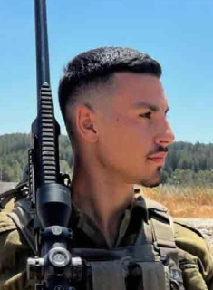 נועם יוסף  אבו   ז"ל